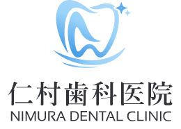仁村歯科医院