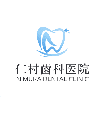 仁村歯科医院